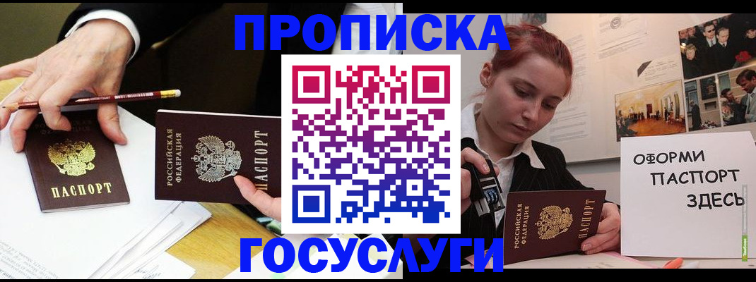 регистрация для школы в Кингисеппе