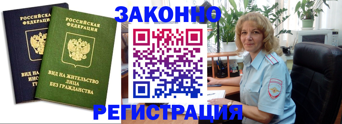 временная регистрация госуслуги в Кингисеппе